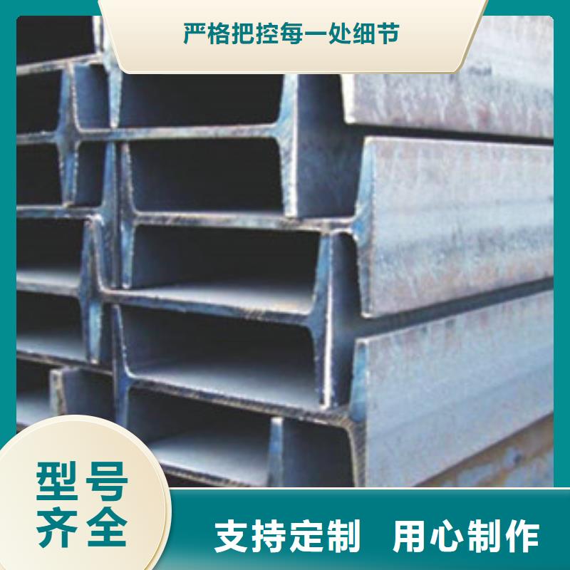 [宁夏]定制国耀宏业Q355C耐低温250*116*8工字钢生产厂家