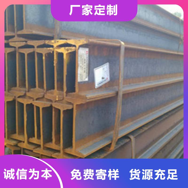 [宁夏]定制国耀宏业Q355C耐低温250*116*8工字钢生产厂家