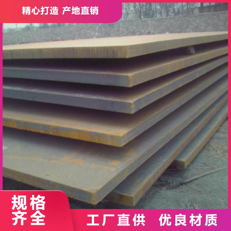 [宁夏]厂家工艺先进国耀宏业Q235B开平板尺寸可按需切割