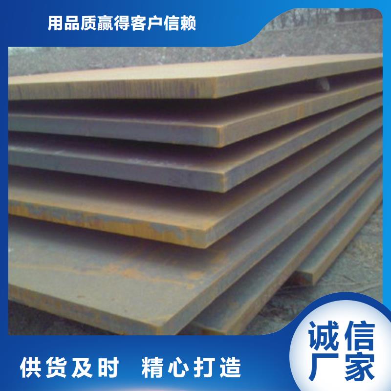 宁夏购买(国耀宏业)Q355B钢板40mm中厚板生产基地批发零售