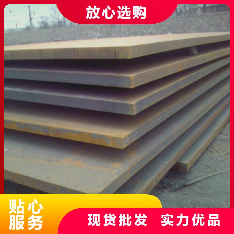 泰安产地直供《国耀宏业》Q235B钢板鞍钢厂家直接发货