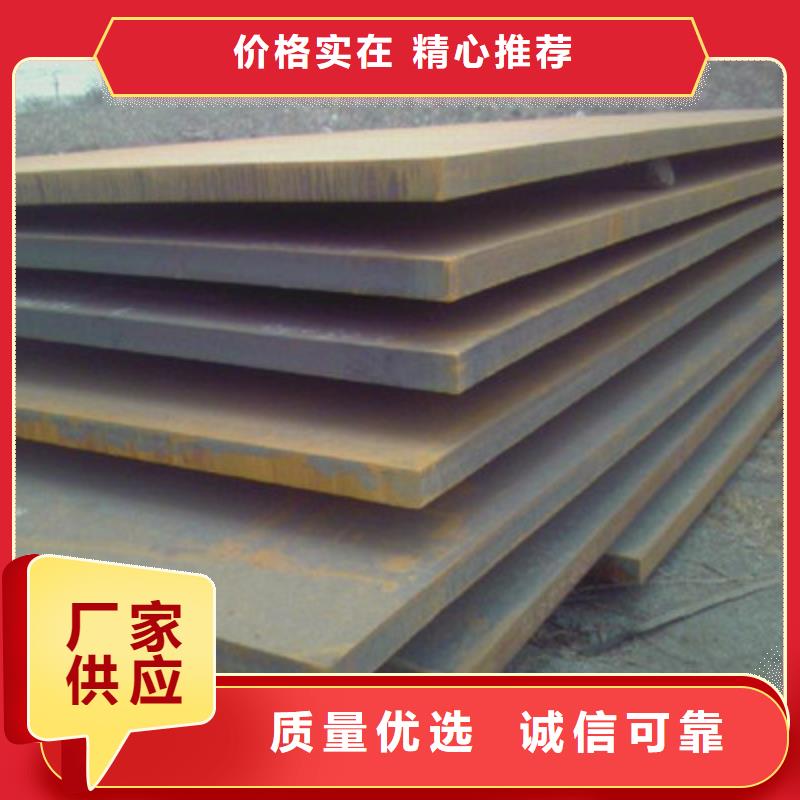 《朝阳》用心经营<国耀宏业>Q355C钢板厂家直供现货充足