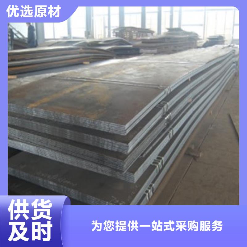 泰安产地直供《国耀宏业》Q235B钢板鞍钢厂家直接发货