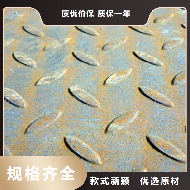 (泰安)拥有核心技术优势【国耀宏业】Q235B镀锌花纹板生产厂家