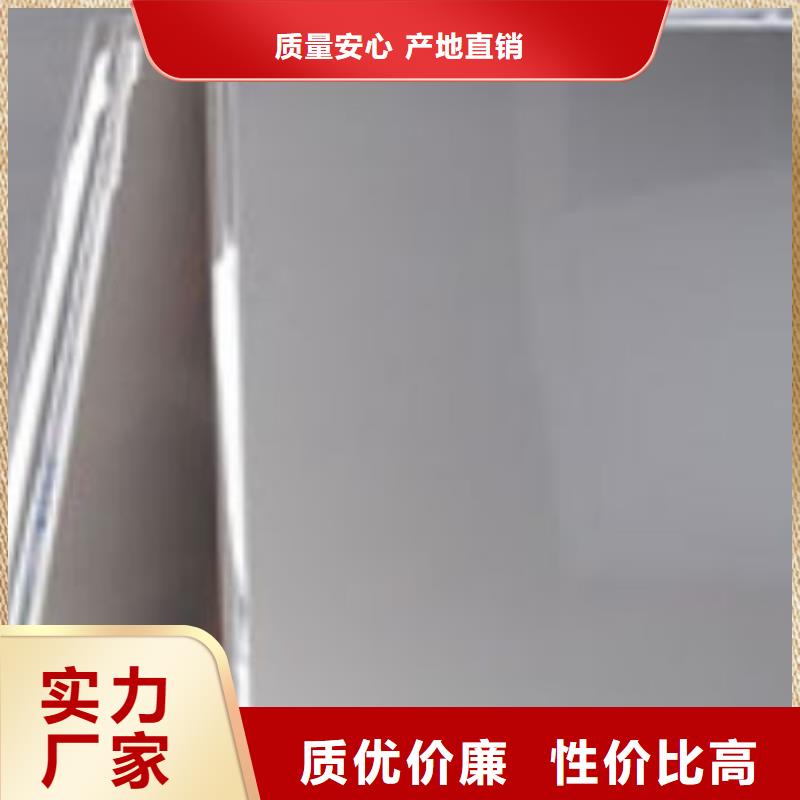 国耀宏业不锈钢板【镀锌钢板】场行情-业务覆盖区域|宿州|合肥|马鞍山|六安|铜陵|亳州|滁州-企业旺旺