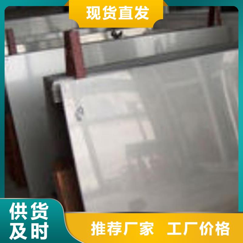 【不锈钢板】-H型钢源头工厂|汝阳|嵩县|郑州|南阳|驻马店|商丘|新乡qy55.com