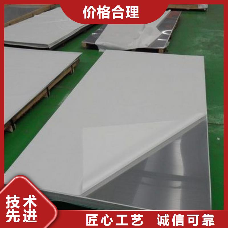 泰安快速生产【国耀宏业】310S不锈钢板每平方价格