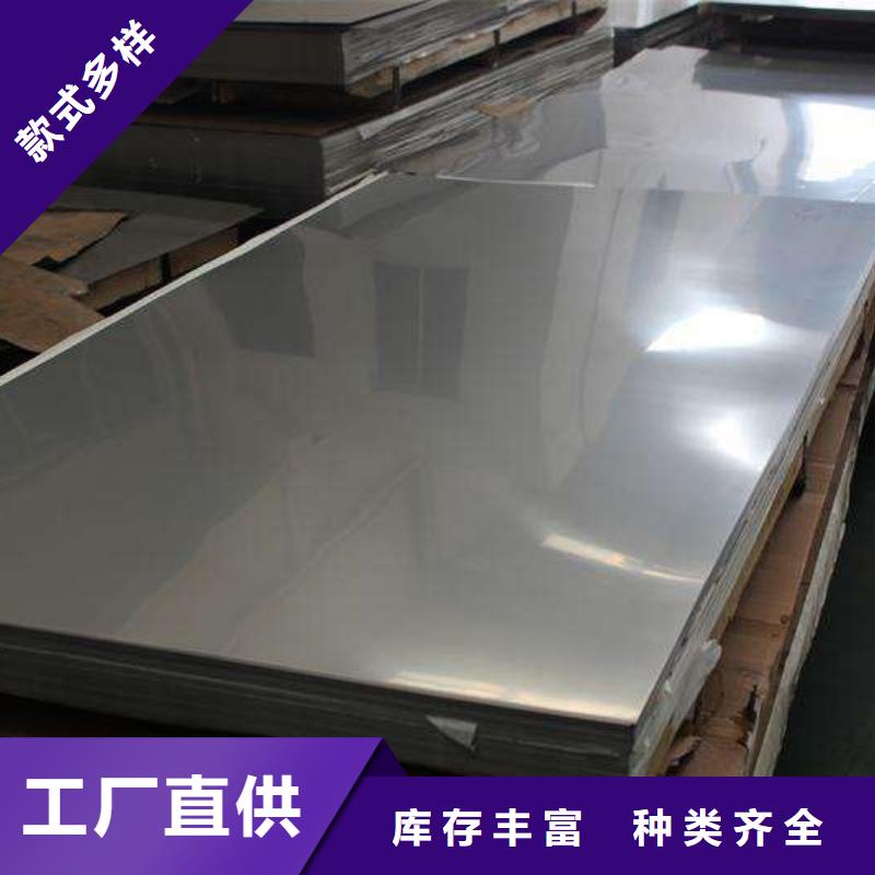 泰安快速生产【国耀宏业】310S不锈钢板每平方价格