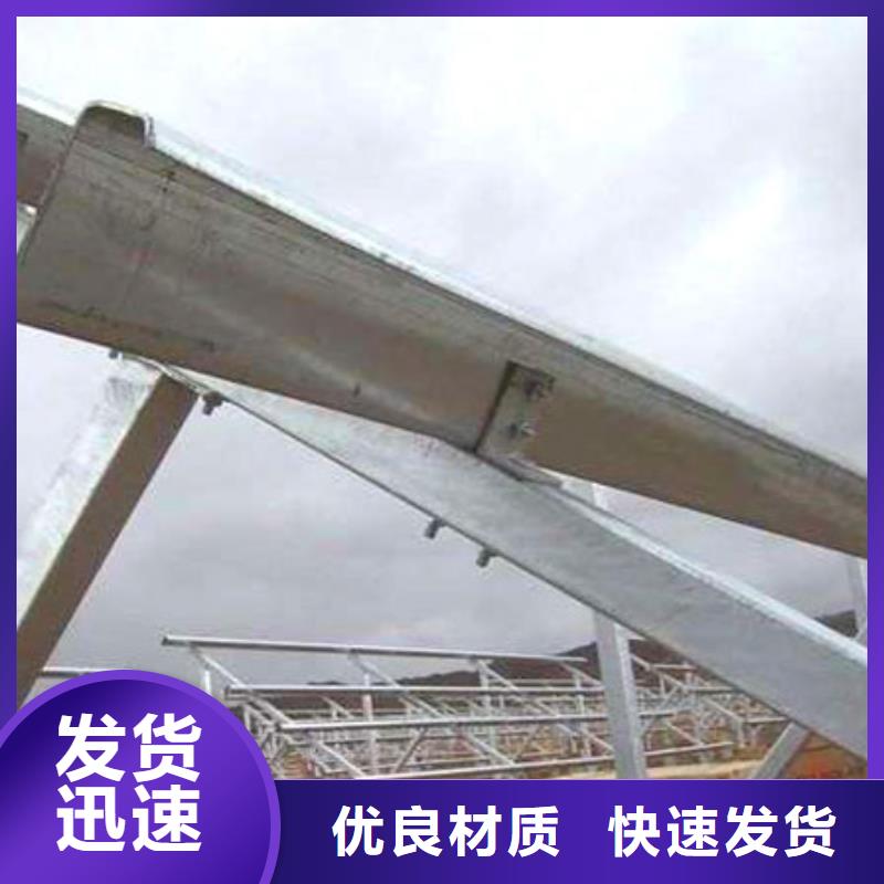 【 光伏支架-槽钢根据要求定制】-服务区域包括云梦|孝南|咸宁|武汉|黄冈|荆州|宜昌|鄂州等-产品视频