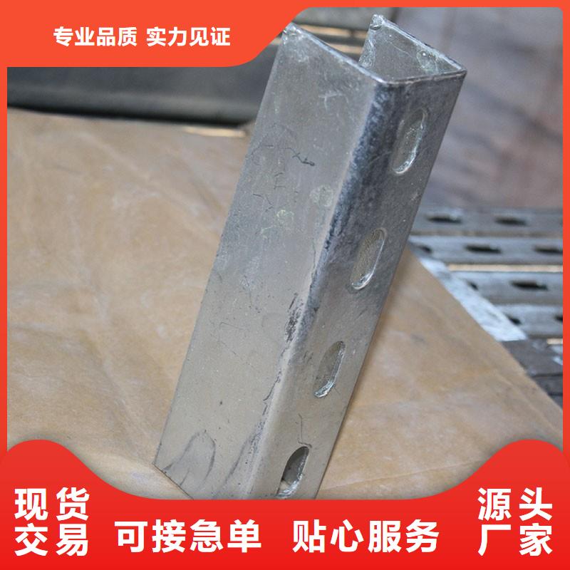 槽钢视频-江苏省泰州市国耀宏业槽钢可服务区域海陵|高港|连云港|苏州|徐州|无锡等