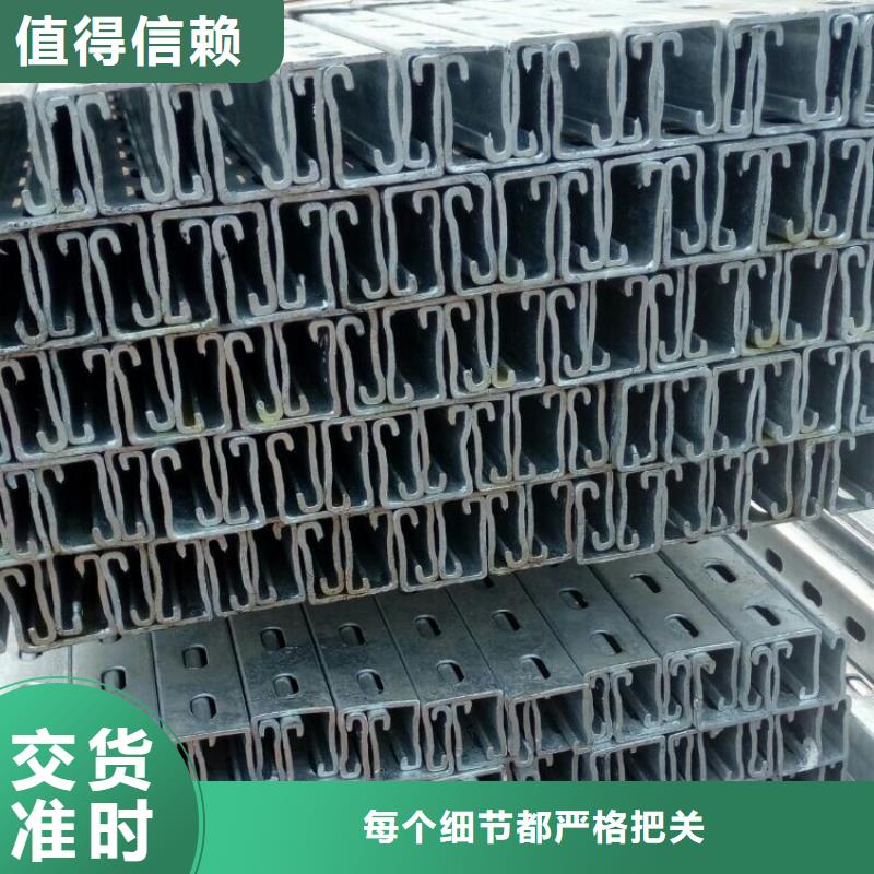光伏支架槽钢质量优价格低