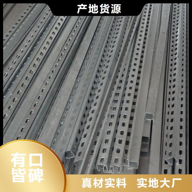 光伏支架槽鋼嚴選材質