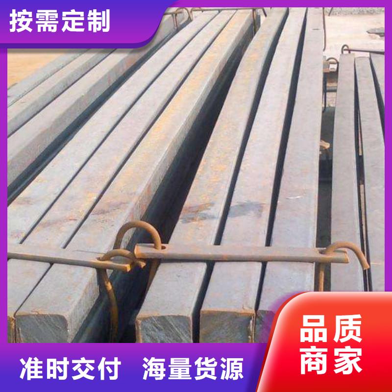 方鋼-工字鋼匠心制造