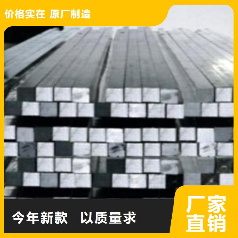 方钢【镀锌方管厂家】品质商家 国耀宏业钢铁(西藏分公司)