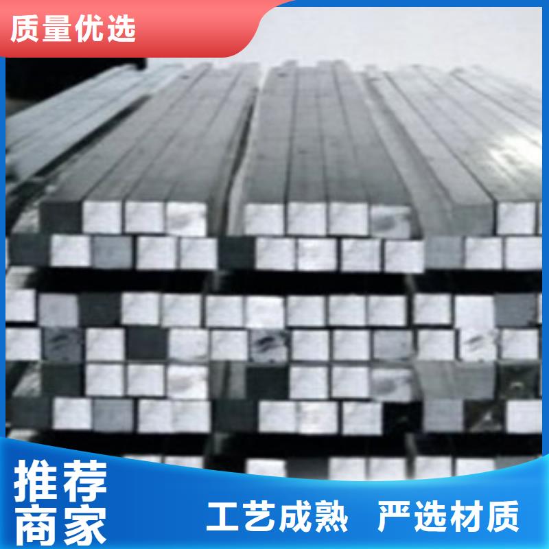 方钢镀锌钢板产品优良