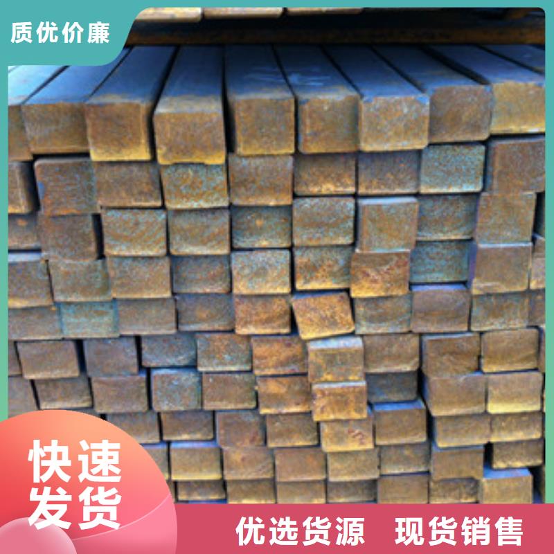 方钢镀锌钢板专注产品质量与服务