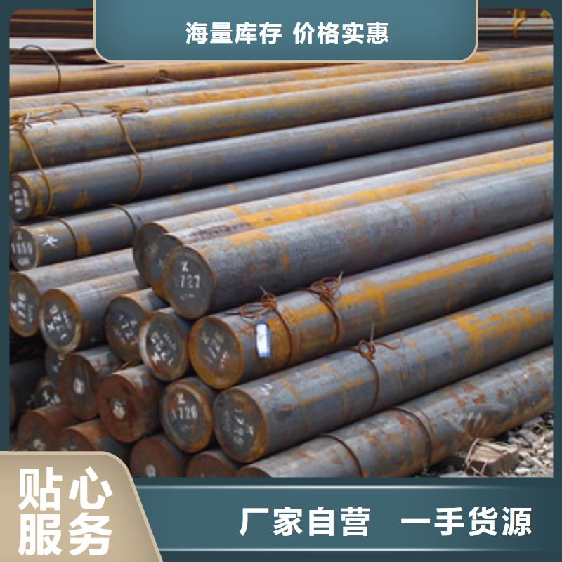 15Crmo圆钢欢迎来电咨询