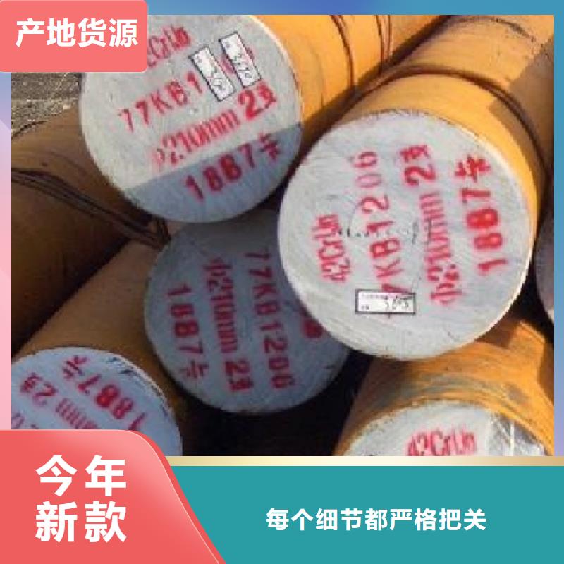 槽钢视频-槽钢-甘肃省此地制造商-临夏|张掖|平凉|金昌|天水