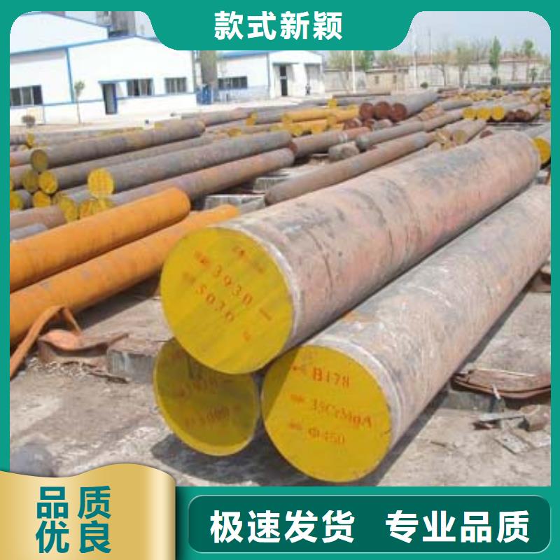 【厂家直销值得选择 圆钢,钢材出口工艺成熟】-企业旺旺