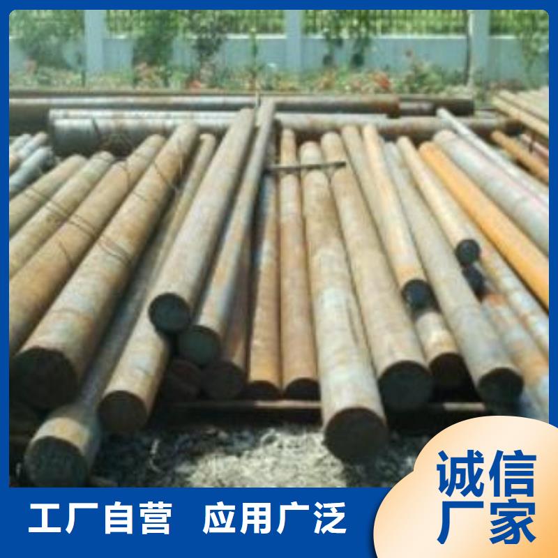 16MN圆钢化学成分含量