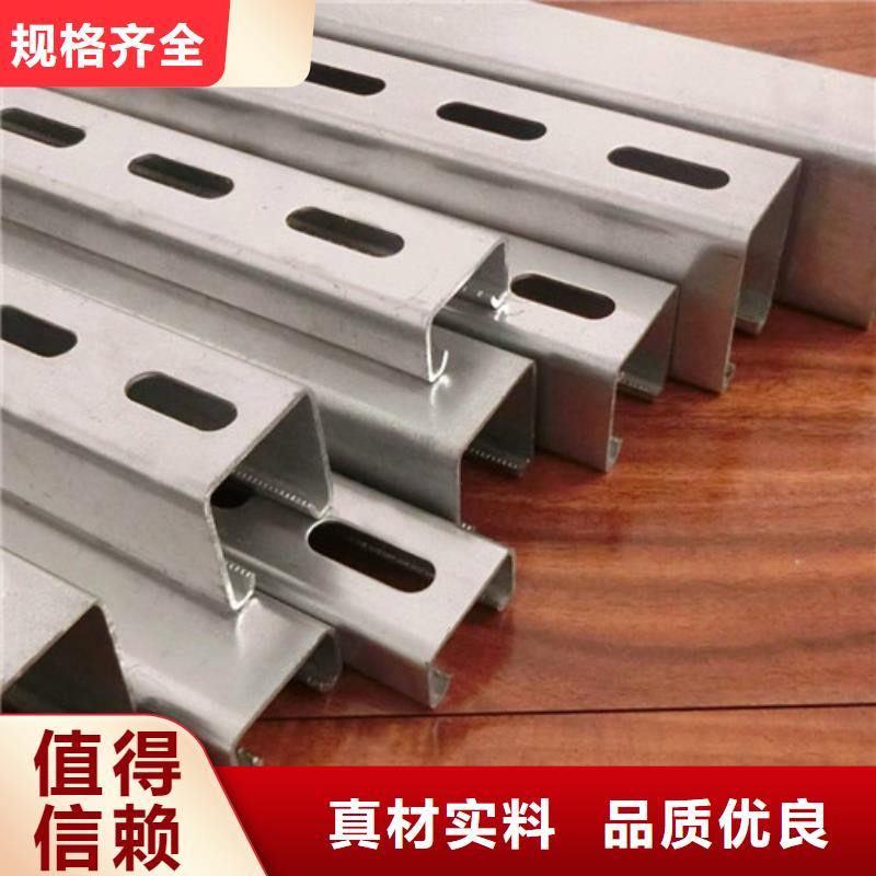 C型鋼檀條什么材質好