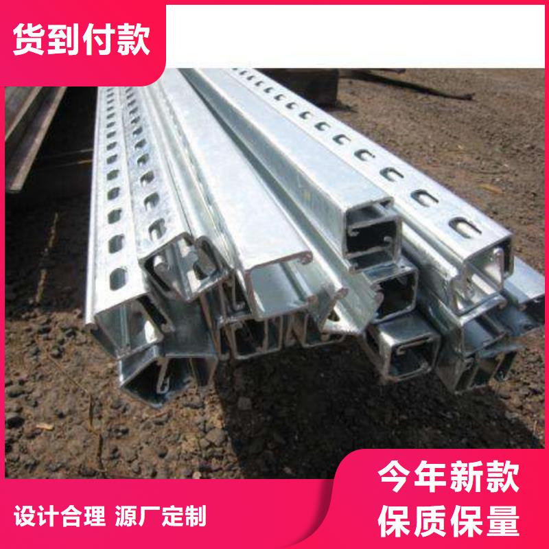 【C型鋼】槽鋼拒絕中間商