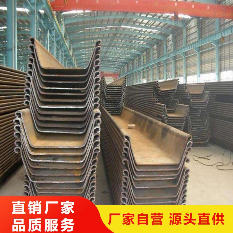 钢板桩,【工字钢】严格把控质量_国耀宏业钢铁(兴安市分公司)