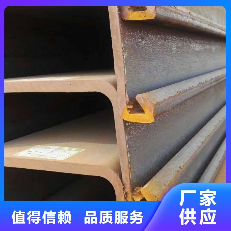 【鋼板樁】H型鋼高品質現貨銷售