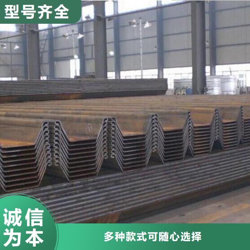 钢板桩,【工字钢】严格把控质量_国耀宏业钢铁(兴安市分公司)