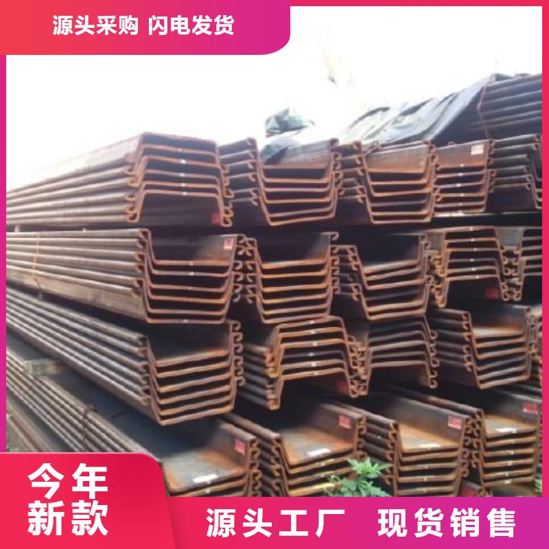 |四会|高要|揭阳|珠海|韶关|梅州|深圳国耀宏业【 钢板桩_H型钢厂家技术完善】