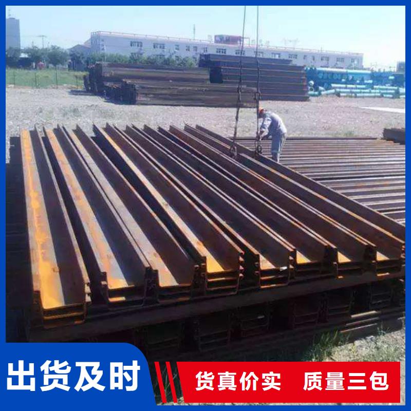 国耀宏业【钢板桩】工字钢全品类现货-业务覆盖区域|新蔡|平舆|南阳|信阳|许昌|郑州|鹤壁|焦作-企业旺旺