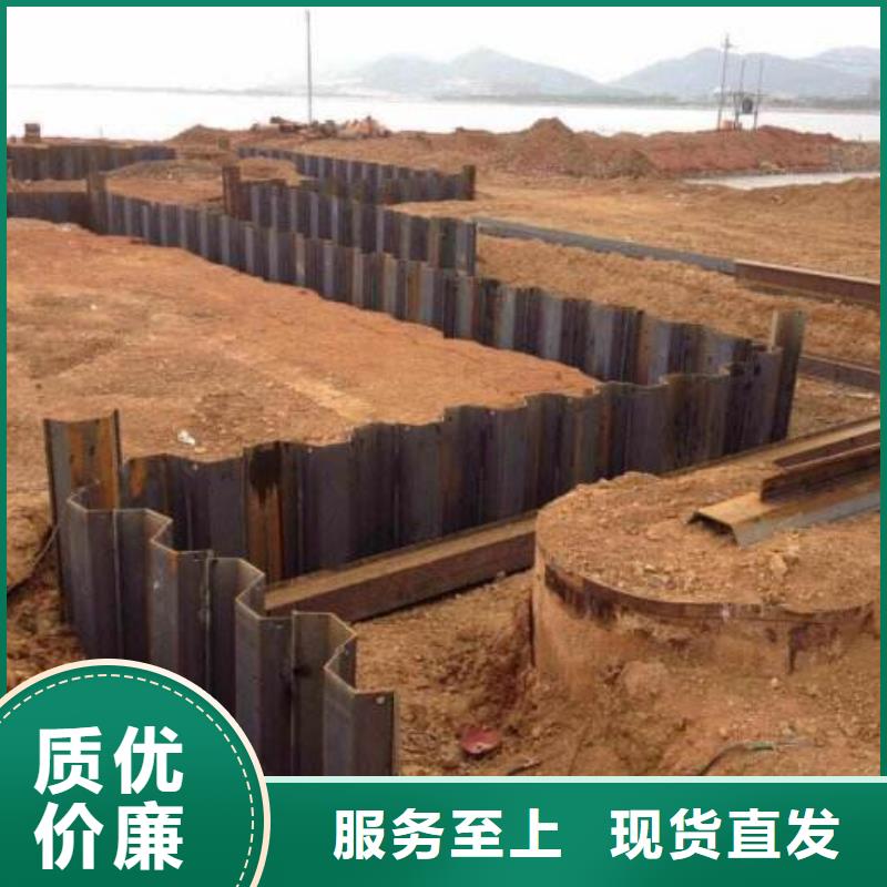 钢板桩,【工字钢】严格把控质量_国耀宏业钢铁(兴安市分公司)