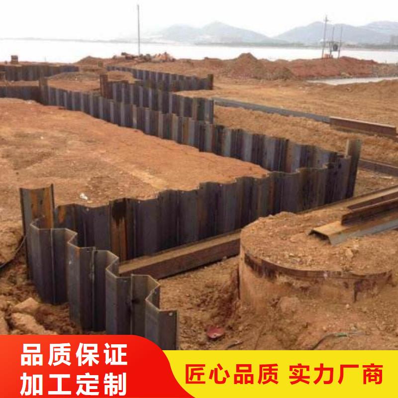 钢板桩H型钢诚信经营质量保证