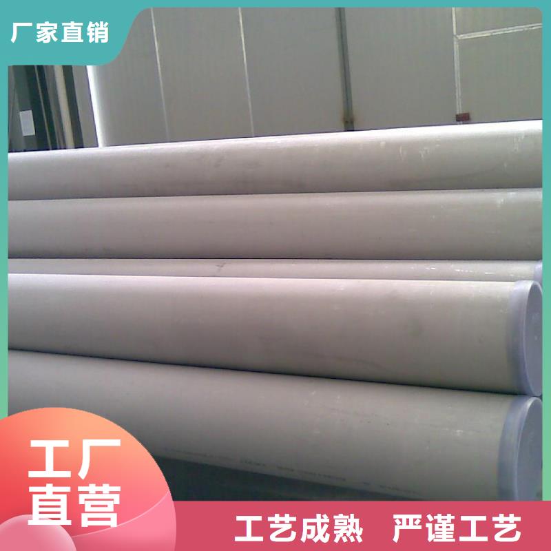 不锈钢管-H型钢懂您所需