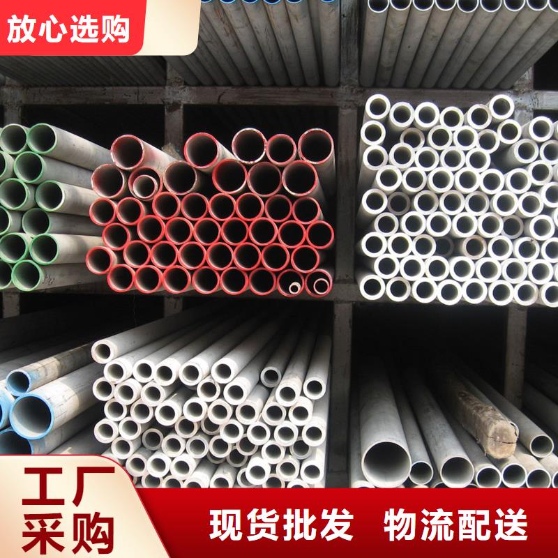 【不锈钢管】,槽钢一致好评产品-国耀宏业钢铁(丽水市分公司)