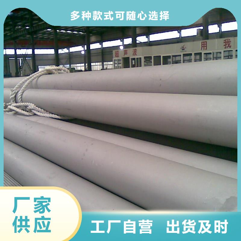【不锈钢管】,槽钢一致好评产品-国耀宏业钢铁(丽水市分公司)