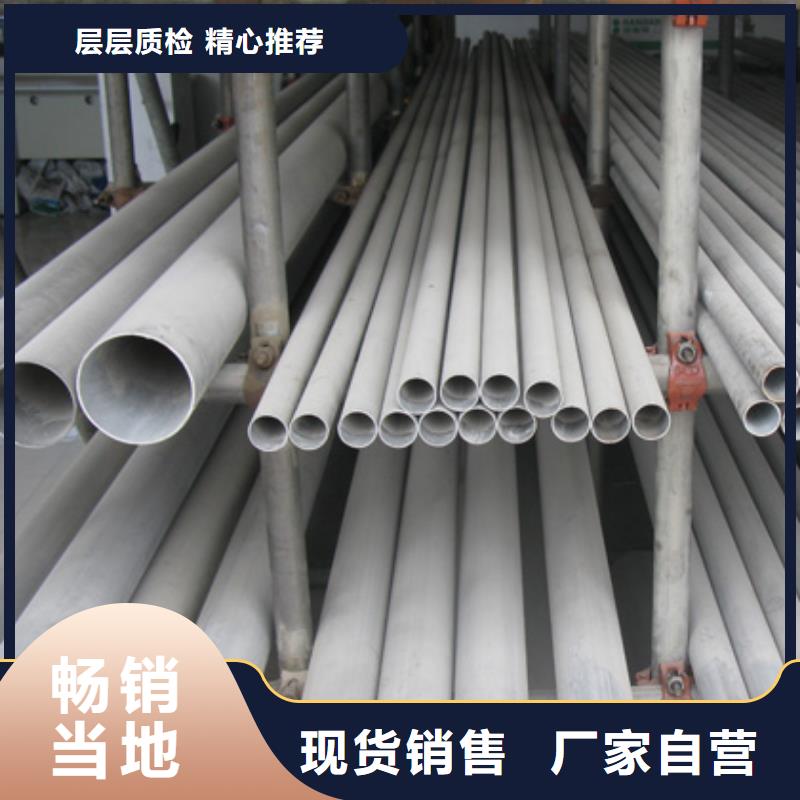 不锈钢管-H型钢懂您所需