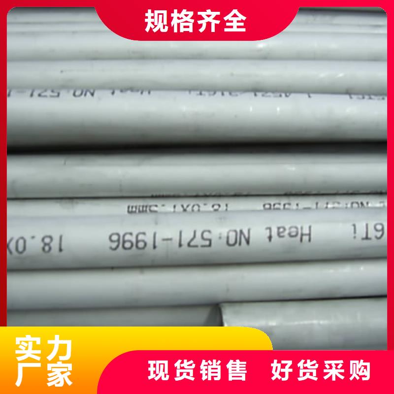 国耀宏业槽钢【 不锈钢管槽钢今日价格】