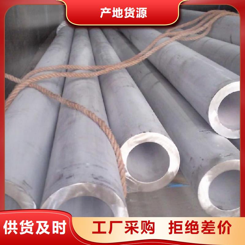 316不锈钢管现货品质保障