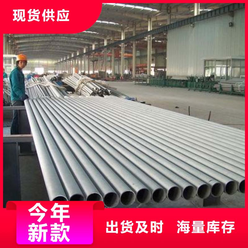 不锈钢管槽钢厂家定制