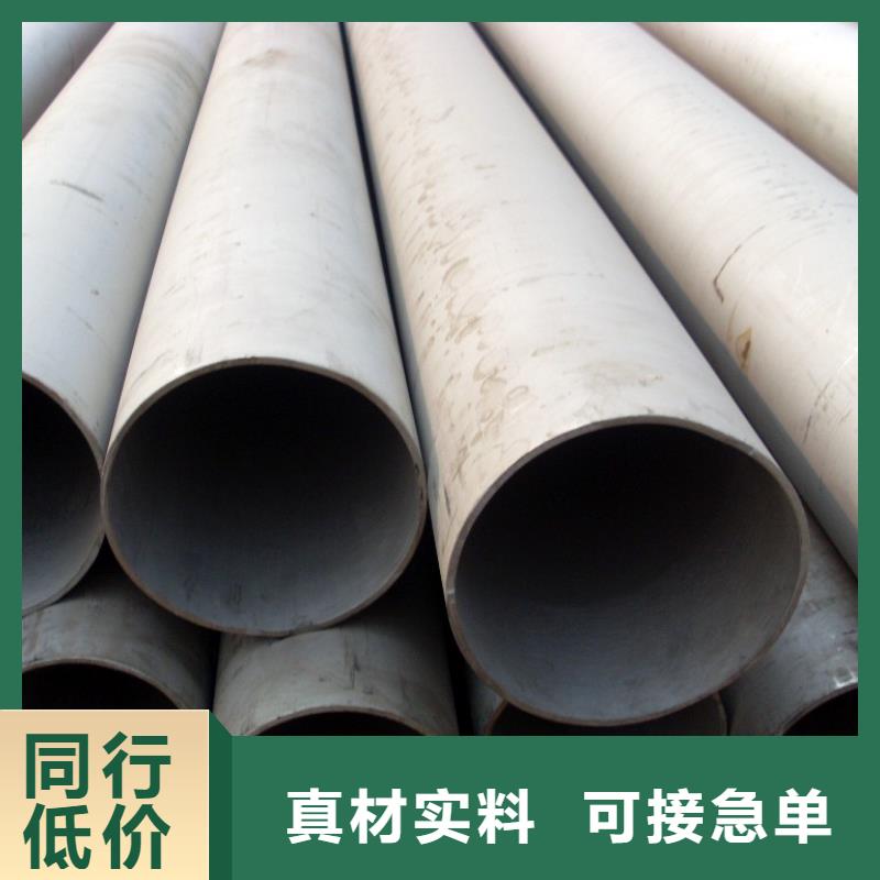 不銹鋼管槽鋼廠家定制