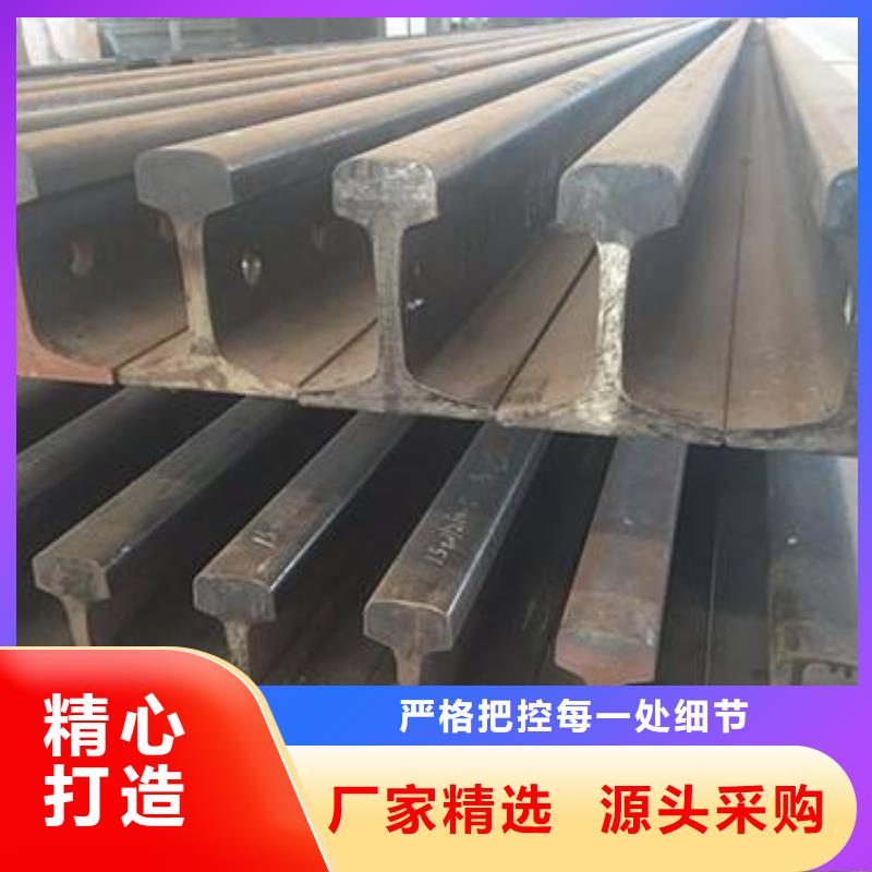 鋼軌H型鋼大廠生產品質