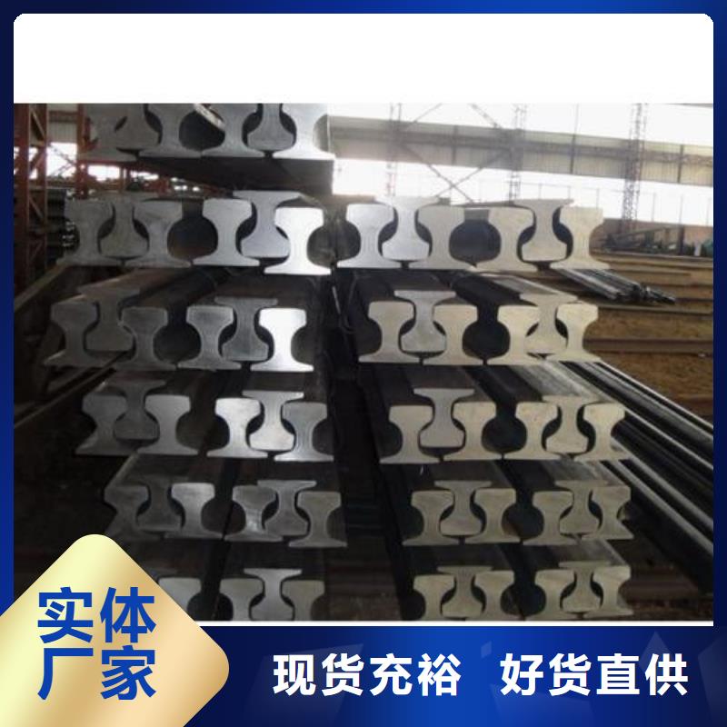 槽钢国耀宏业【钢轨】H型钢可定制