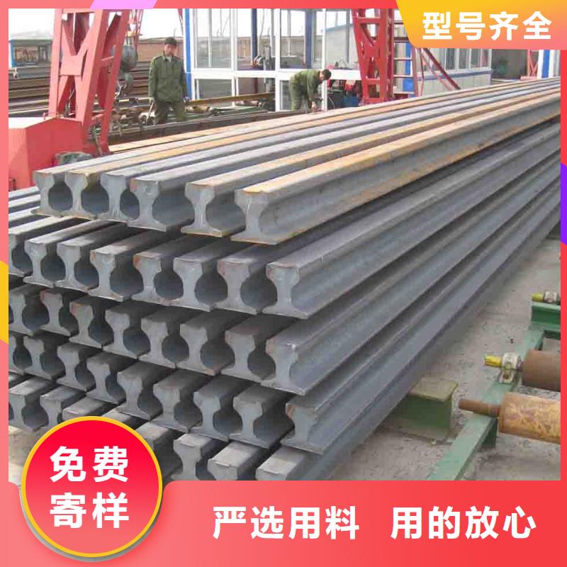 【钢轨工字钢真材实料】