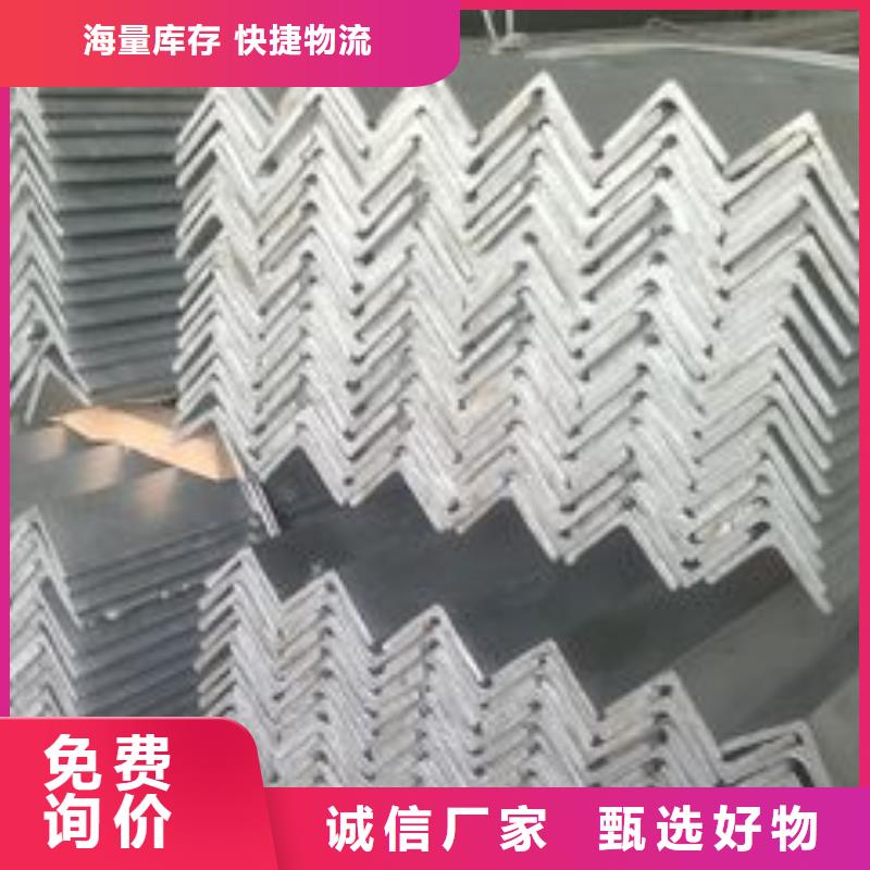 (北京)批发国耀宏业镀锌角钢-H型钢一站式采购方便省心