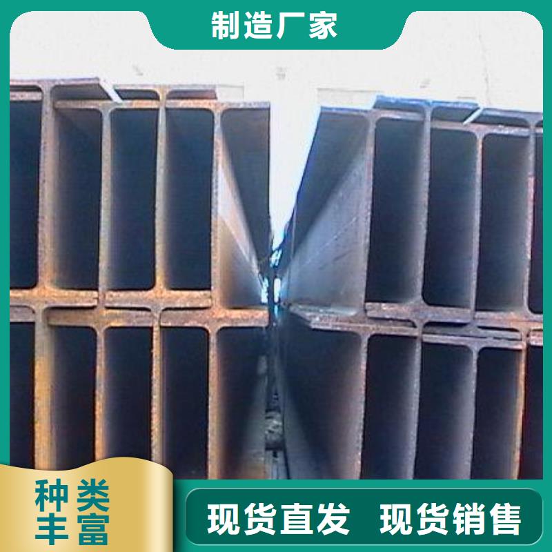 【承德】诚信经营<国耀宏业>Q355CH型钢莱钢可配送到厂