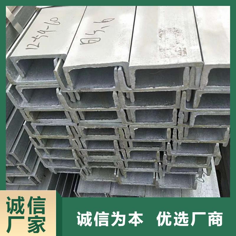 Q235B槽钢折弯加工定制