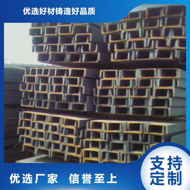 宁夏生产Q235B槽钢欢迎咨询订购
