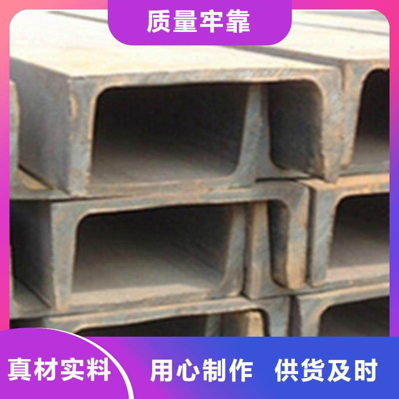 (泰安)快速生产【国耀宏业】Q355B镀锌槽钢现货订购价格优惠