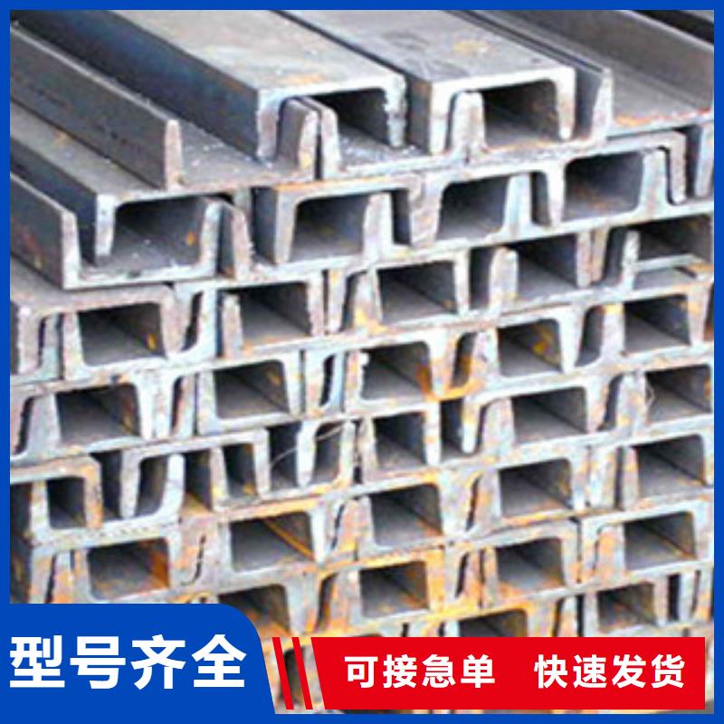 宁夏生产Q235B槽钢欢迎咨询订购